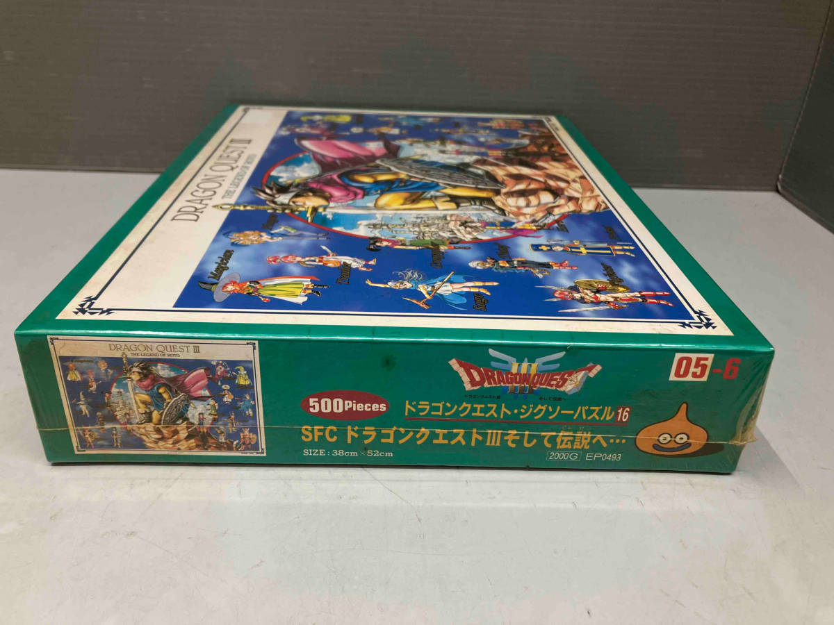 シュリンク未開封ドラゴンクエストⅢ ジグソーパズル500ピースそして伝説へ