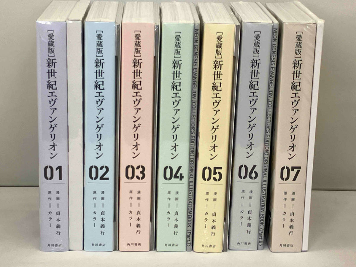 Yahoo!オークション - 【未開封】 愛蔵版 新世紀エヴァンゲリオン 1〜7