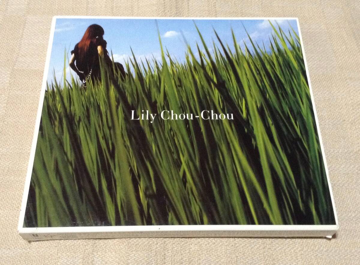 リリイ・シュシュ/Lily Chou-Chou「呼吸」Salyu/リリィ・シュシュ