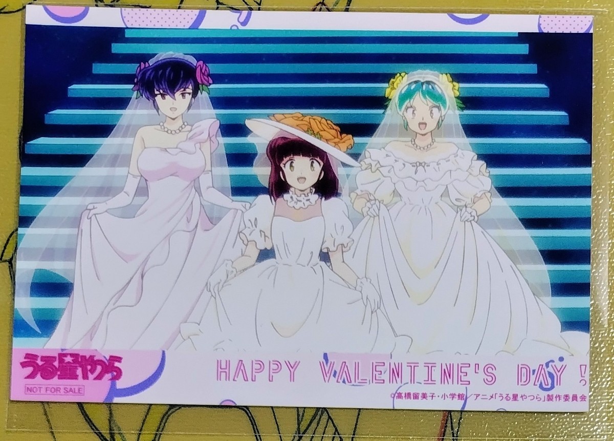 Yahoo!オークション - うる星やつらノイタミナカフェ特典ブロマイド サ