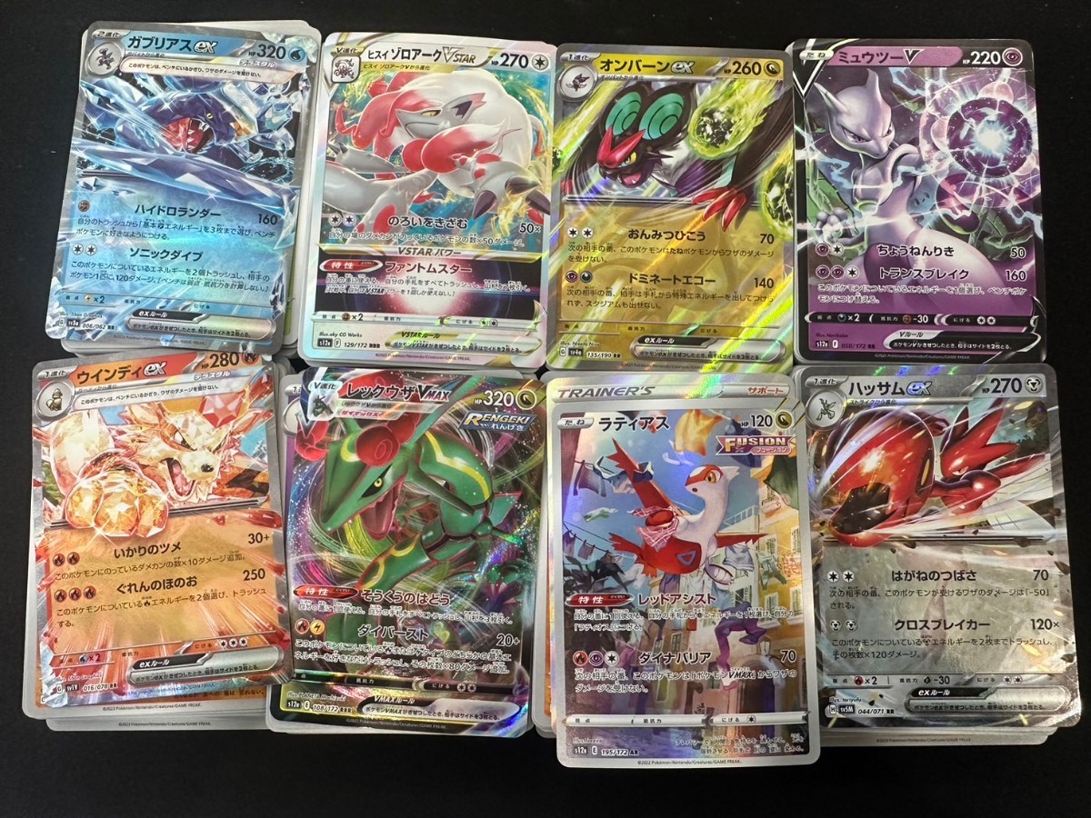 Yahoo!オークション - 引退品 2000枚 まとめ売り ポケモンカード RR RR