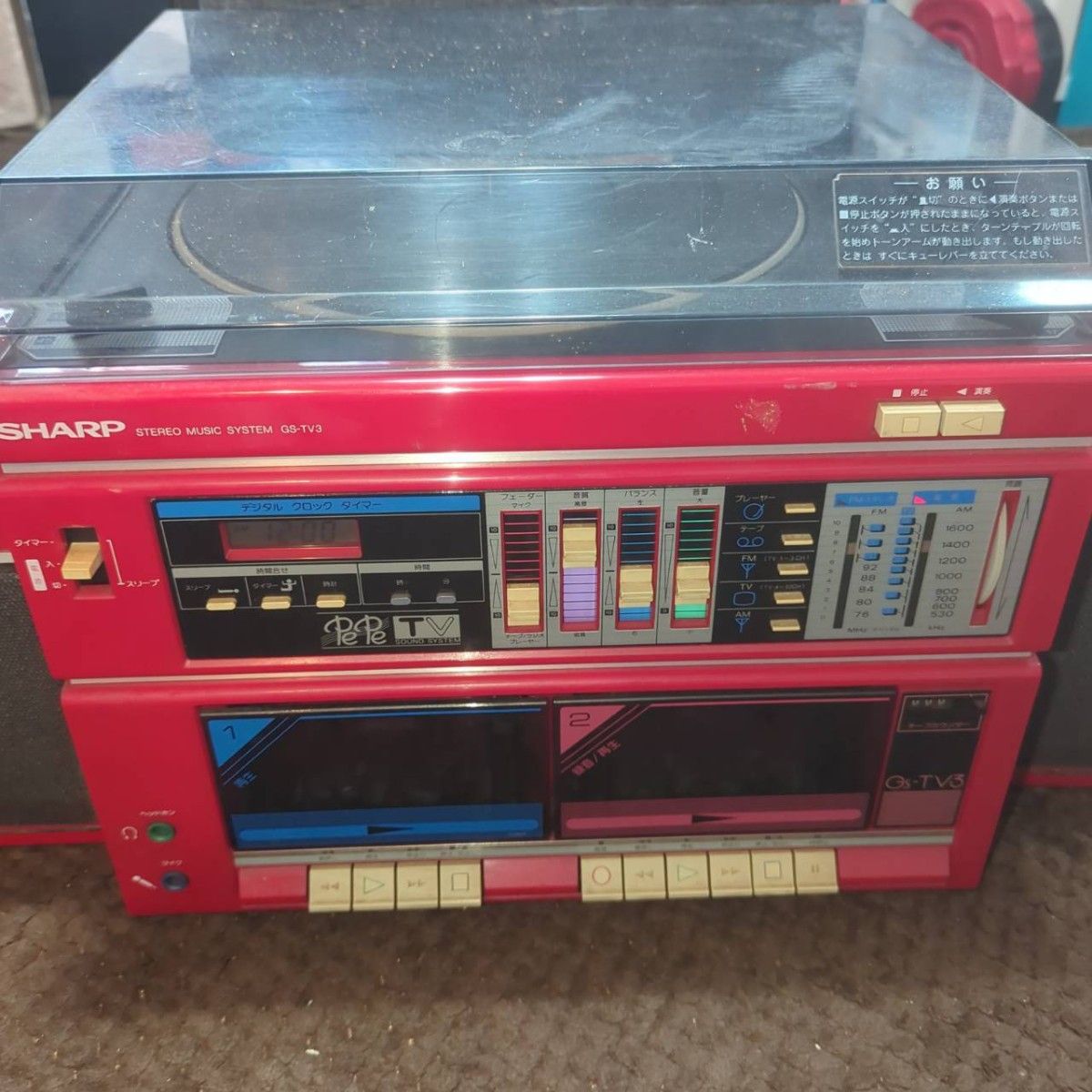 シャープ SHARP ステレオコンポ GS-TV3 レコード ミニコンポ ターン