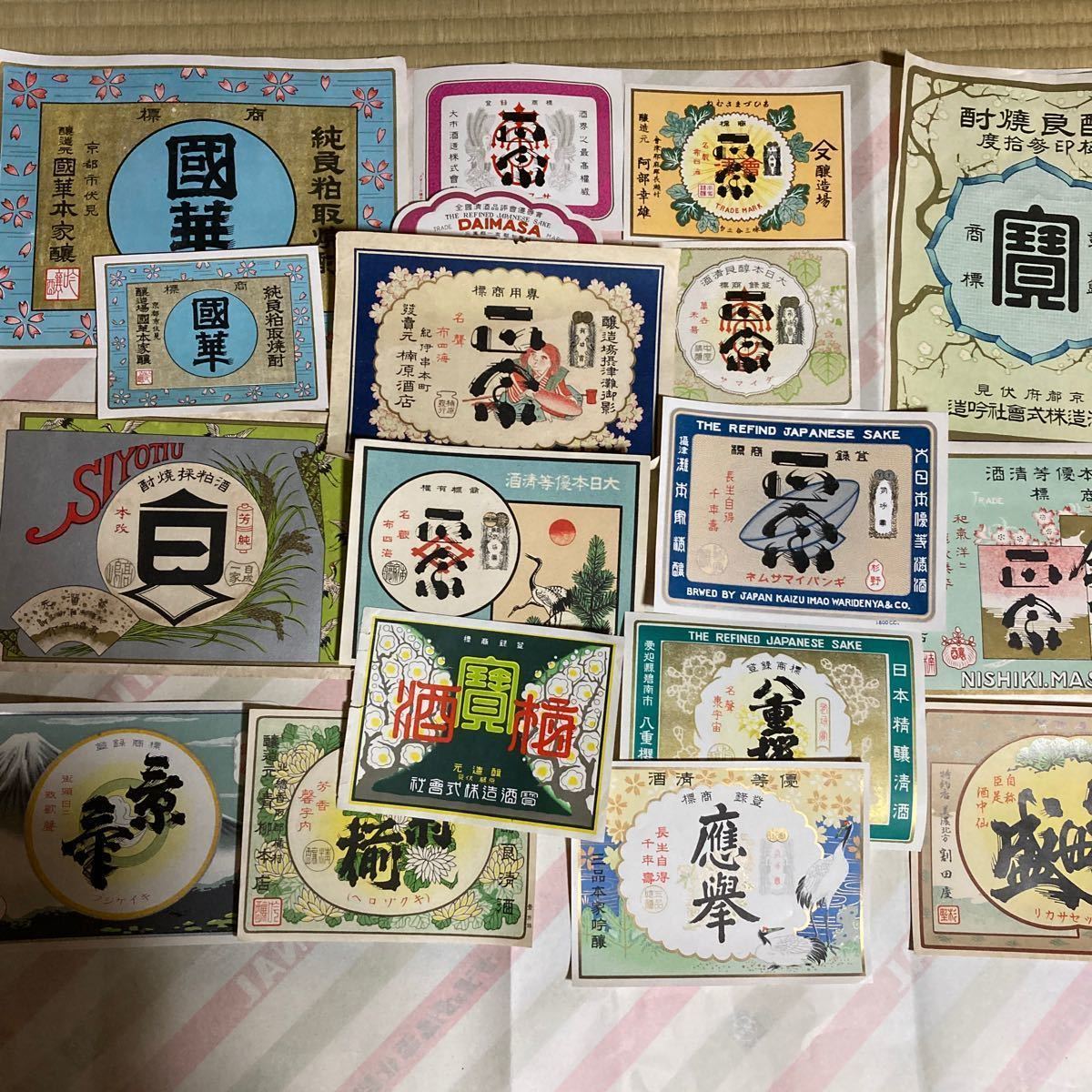 Yahoo!オークション - 日本酒ラベル 戦前 昭和レトロ 昭和のラベル 昭