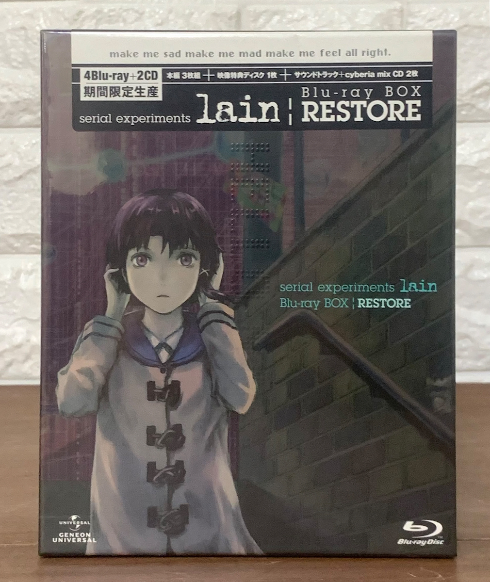 Yahoo!オークション - 「未開封 serial experiments lain Blu-rayBOX」