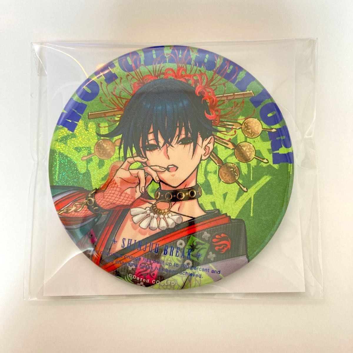 カリスマ 本橋依央利 缶バッジ SB 訳あり カリスマ 本橋依央利 缶