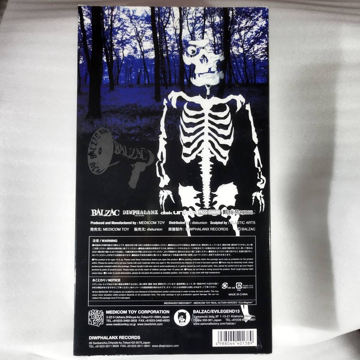 送料込み バルザック 紙袋男 BALZAC PAPER BAG MAN “ZODIAC 308”（赤