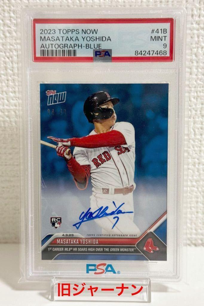吉田正尚 カード topps 直筆サイン AUTO 49枚限定 シリアル 吉田正尚