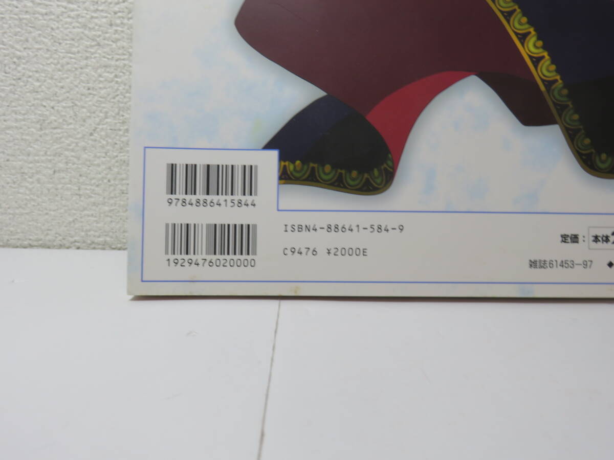 Yahoo!オークション - WORDS WORTH PERFECT FILES ワーズワーズ OVA 公