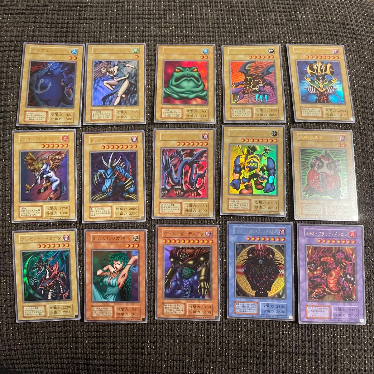 決闘者伝説 プレミアムパック 初期 復刻版 ウルトラレア 15枚セット