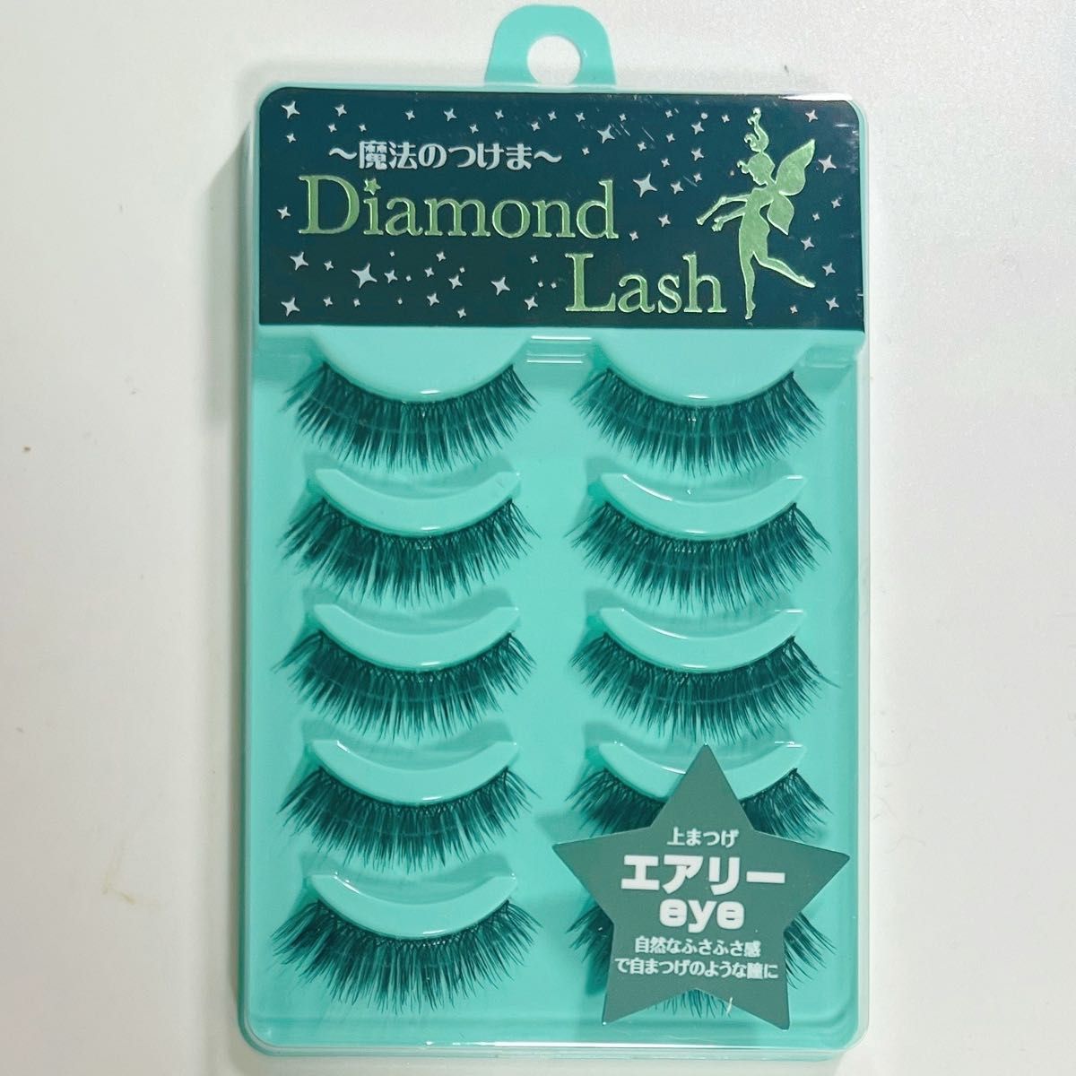 ダイヤモンドラッシュ リトルウィンクシリーズ エアリーeye つけまつげ