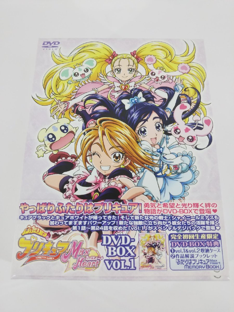 Yahoo!オークション - ふたりはプリキュアMax Heart DVD-BOX vol.1-vol
