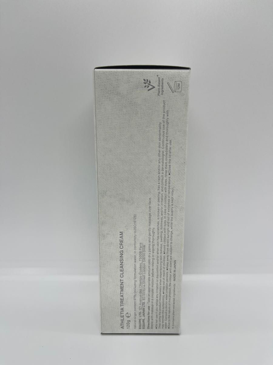 3点セット athletia(アスレティア)トリートメント クレンジング