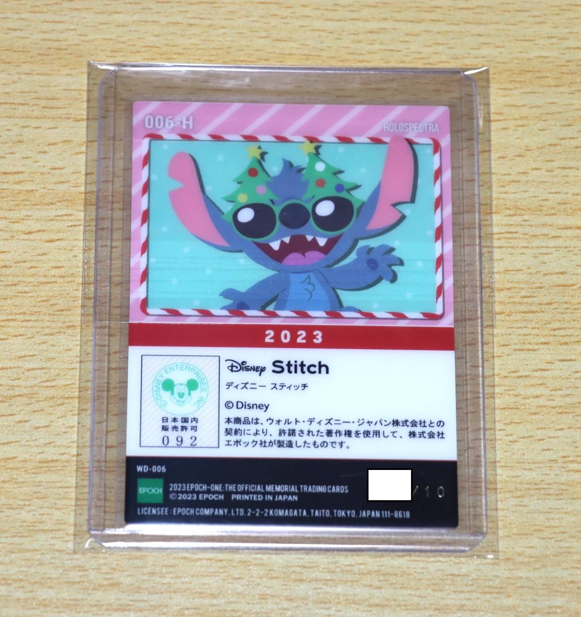 ディズニー リロ&スティッチ エポックワン クリスマス ホロスペクトラ