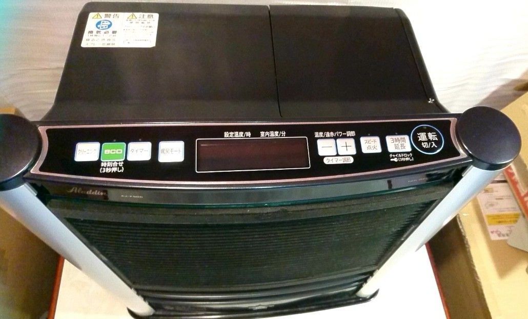 アラジン ファンヒーター AJ-F50C 美品 プレミア 遠赤石油ファン