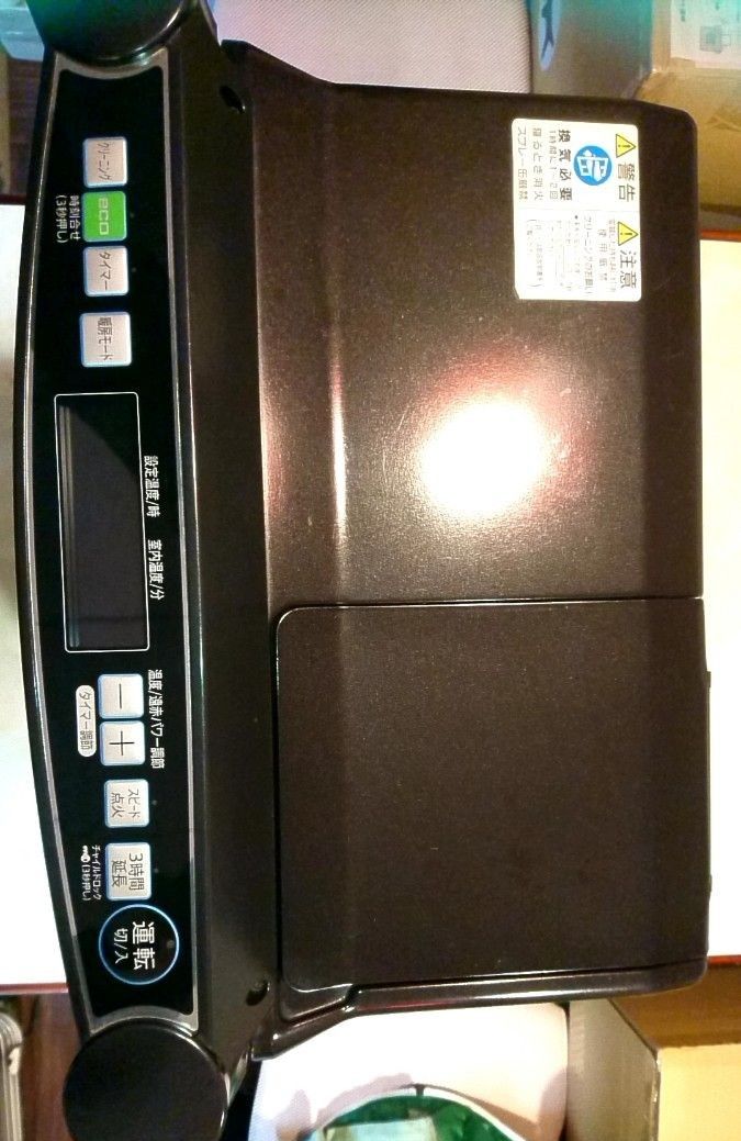 アラジン ファンヒーター AJ-F50C 美品 プレミア 遠赤石油ファン