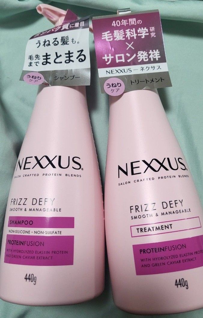 NEXXUS ネクサス スムース&マネージャブル シャンプー トリートメント