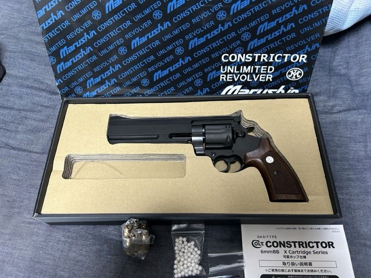 マルシンコンストリクターブラックヘビーウェイト木製グリップリボルバー