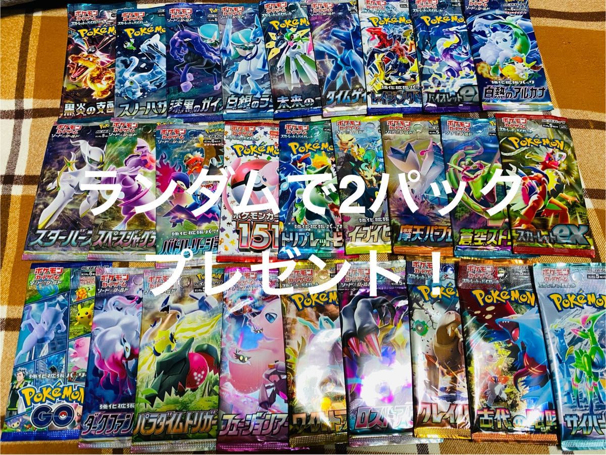 ト*す様 ポケモンカード AR まとめ売り約400枚 ポケモンカード