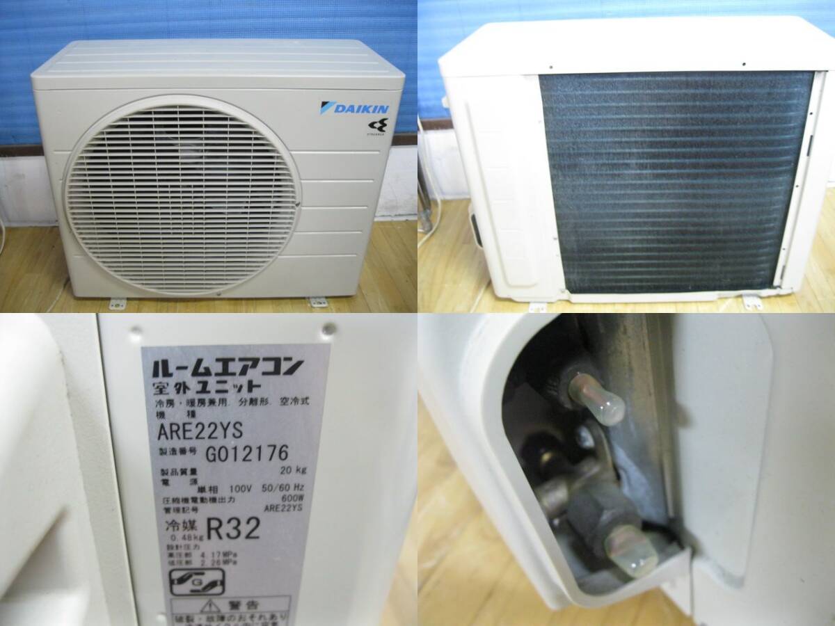 Yahoo!オークション - ダイキン・ルームエアコン・6畳用・ATE22YSE9-W