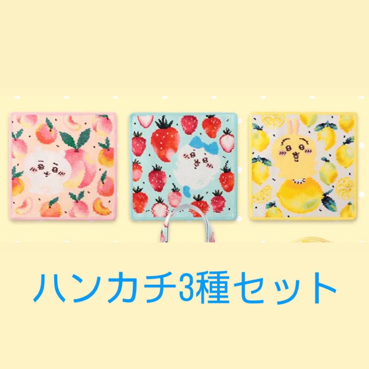 フェイラー FEILER ちいかわ ハチワレ うさぎ ハンカチ｜Yahoo!フリマ