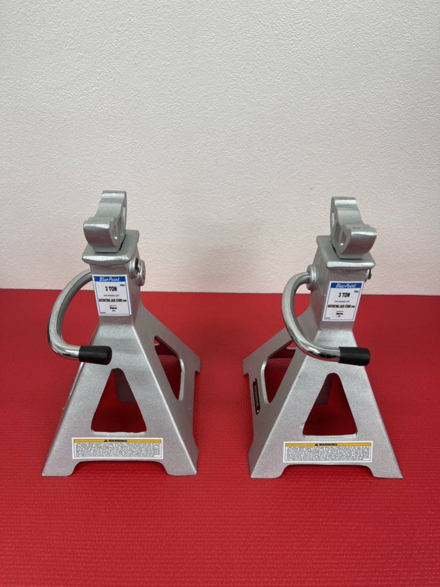 新品 スナップオンSnap-onブルーポイント 軽量アルミ ジャッキスタンド