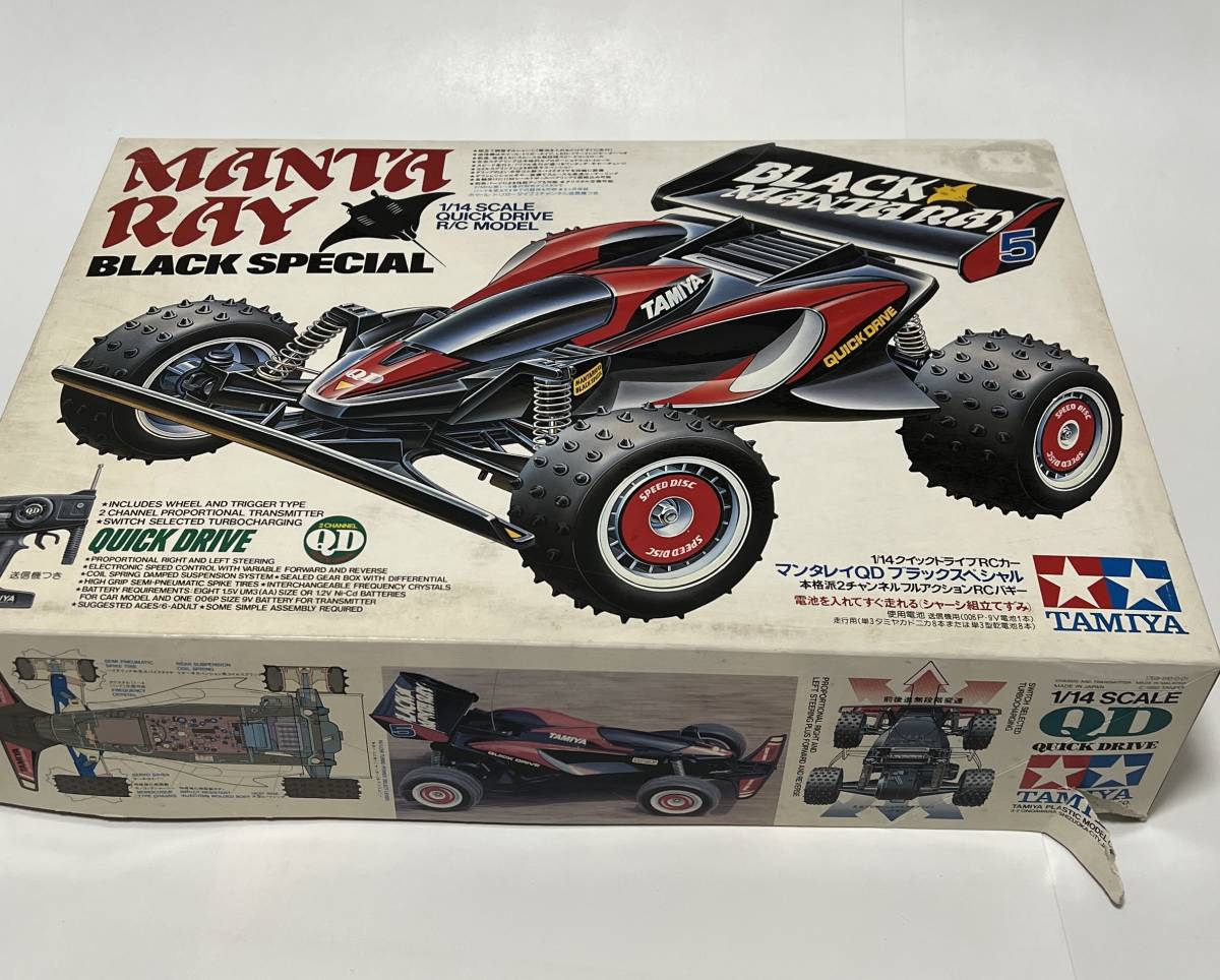 Yahoo!オークション - ジャンク品 タミヤ MADE IN JAPAN 1/14 クイック