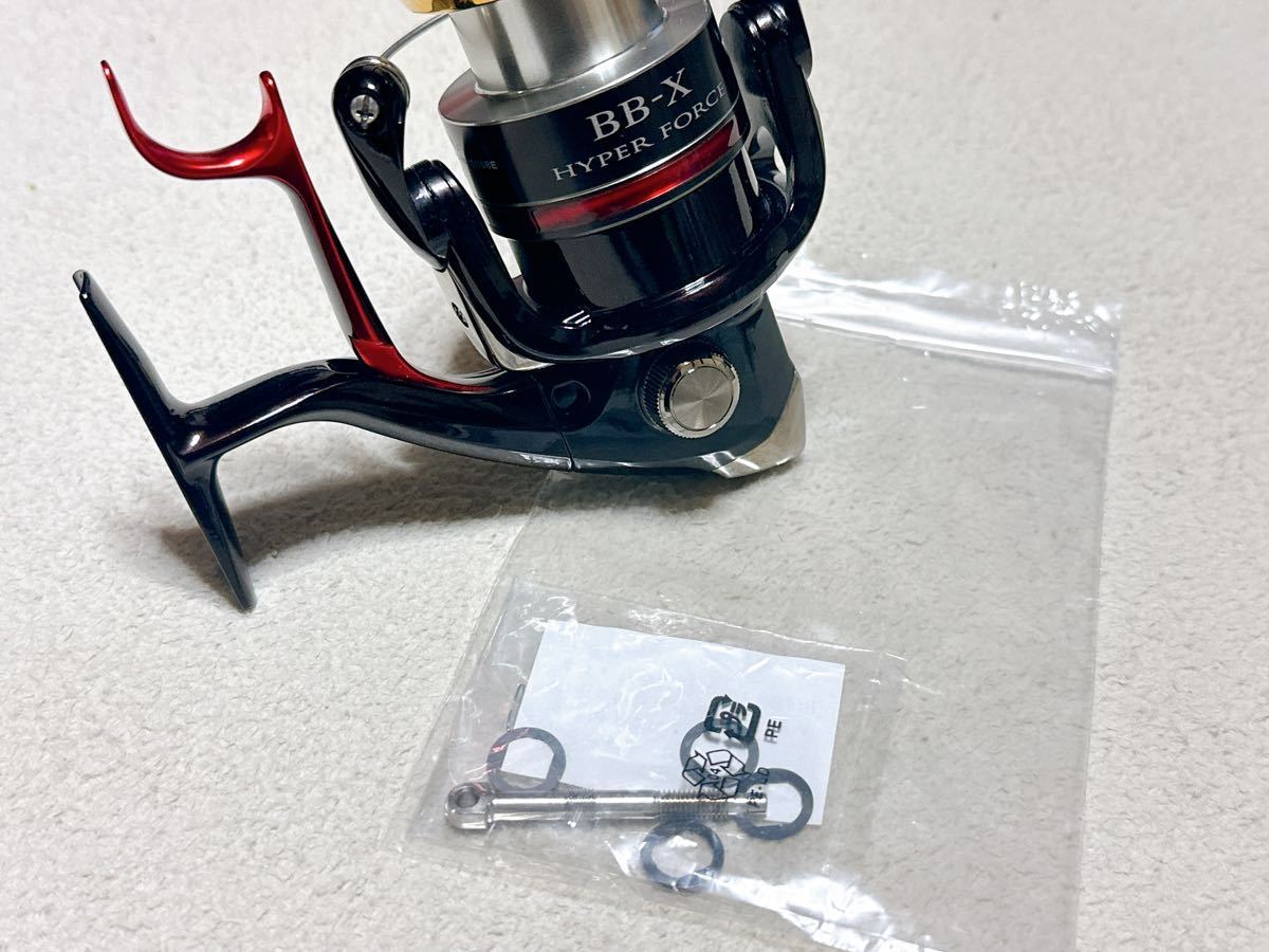 新品】シマノ 08 BB-X ハイパーフォース Mg 2500DHG SHIMANO