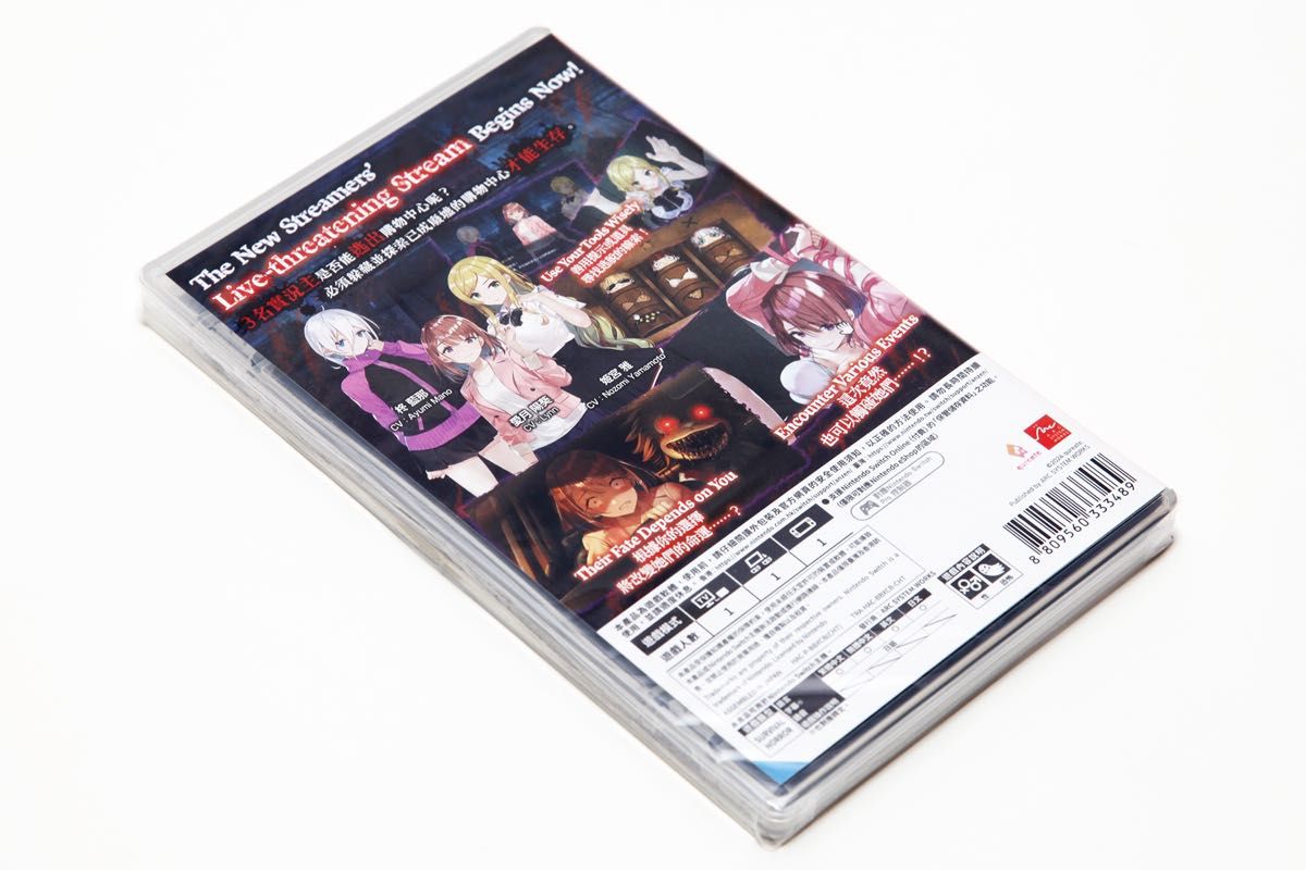 新品未開封】廃深2【NINTENDO SWITCH】｜Yahoo!フリマ（旧PayPayフリマ）