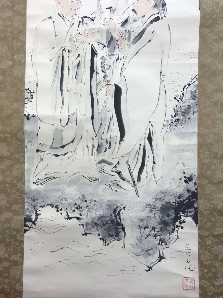 セール 真作/福岡青嵐/虎渓三笑図/中国のことわざ/人物図//掛軸☆宝船