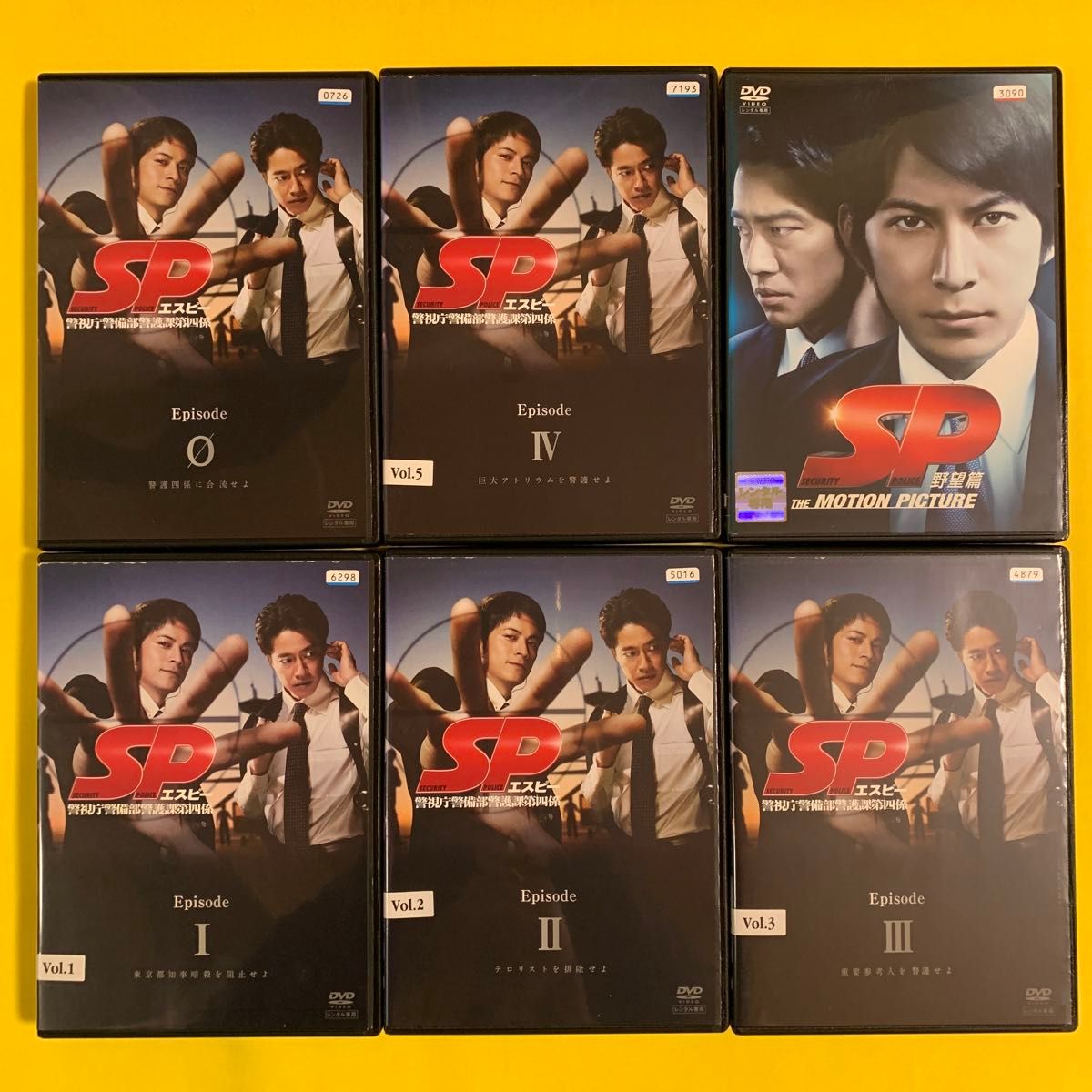 DVD SP 警視庁警備部警護課第四係 5巻+SP野望編 レンタル落ち 研磨
