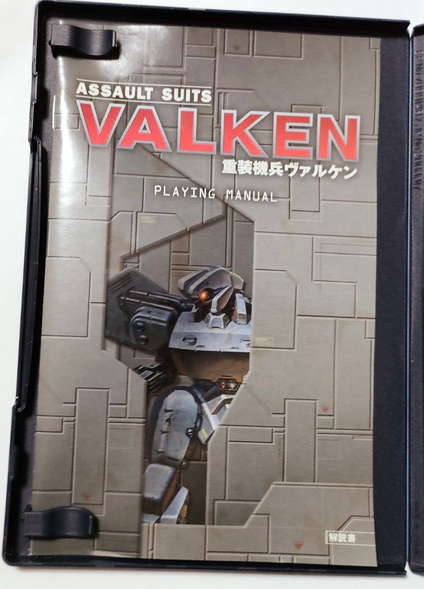 3月末まで】 PS2 重装騎兵ヴァルケン｜Yahoo!フリマ（旧PayPayフリマ）