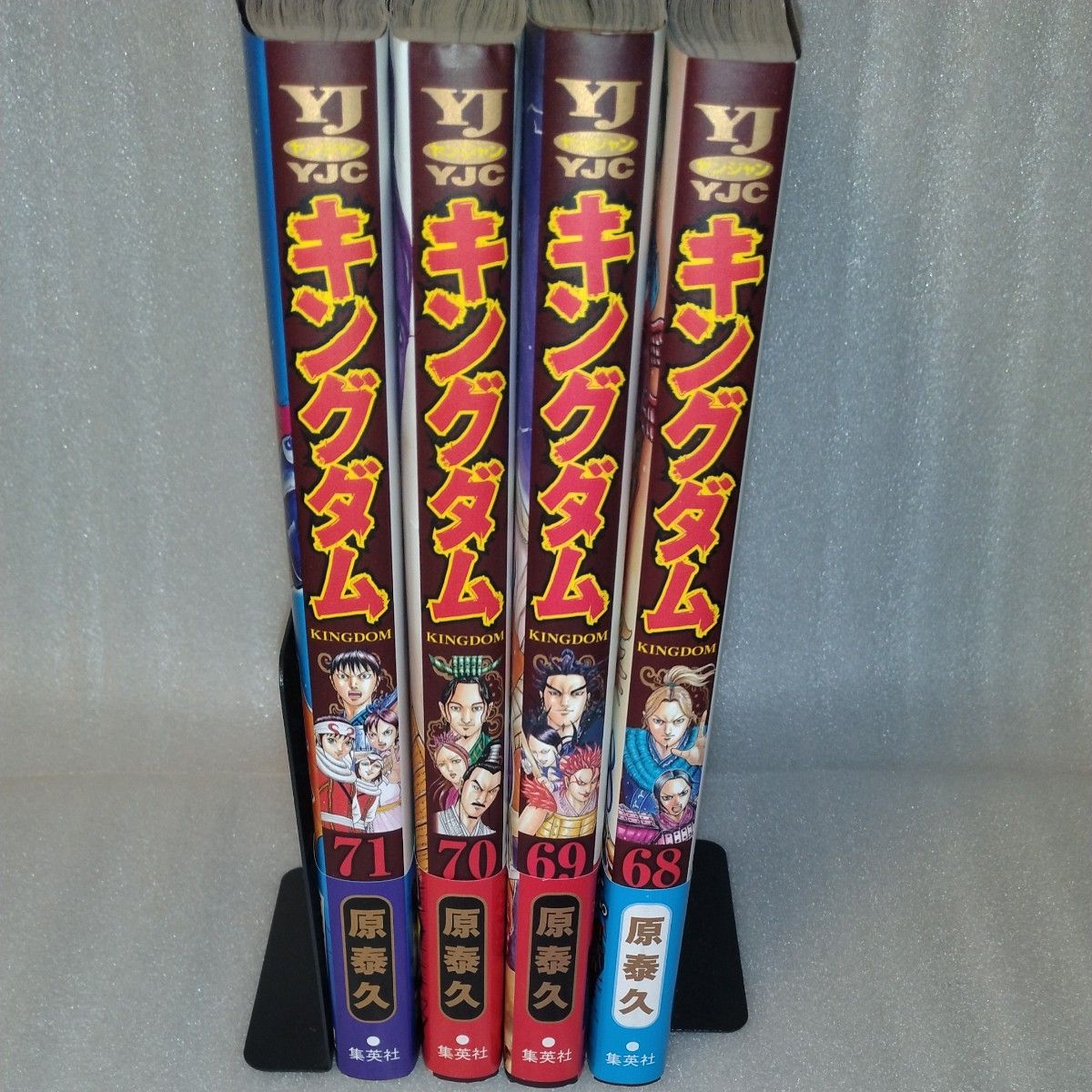 キングダム 最新刊未開封 71 （ヤングジャンプコミックス） 原泰久著