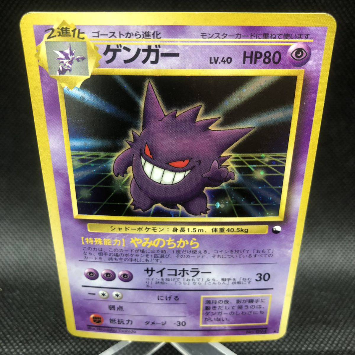 Yahoo!オークション - ポケモンカード 旧裏面 旧裏 通信進化キャンペー