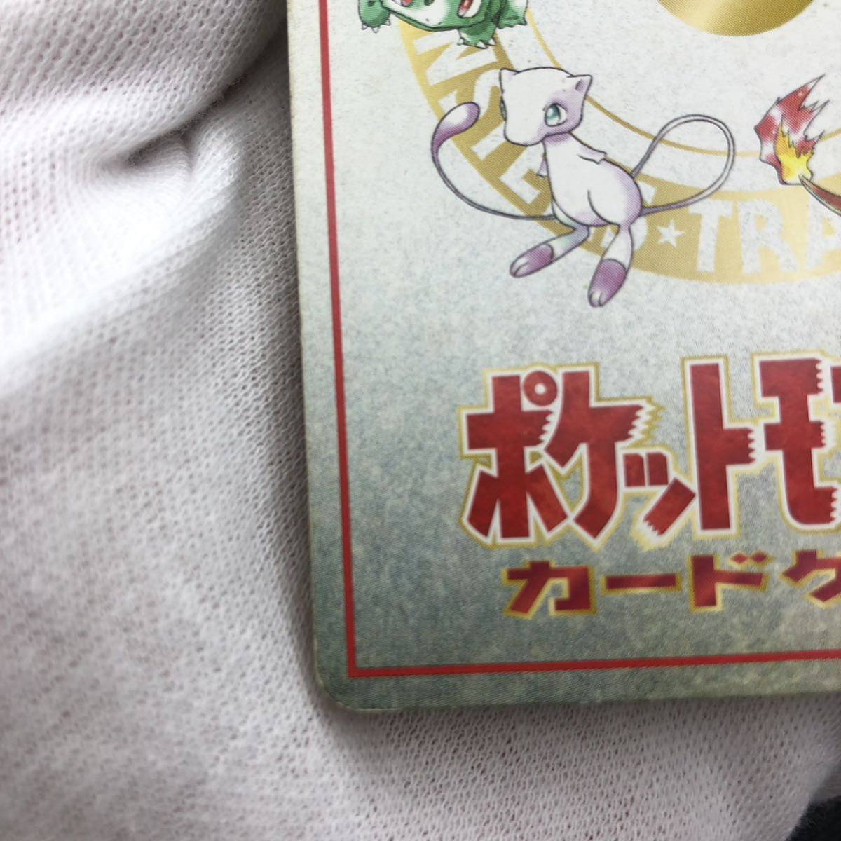 ポケモンカード 旧裏 旧裏面 オーヤマのピカチュウ｜Yahoo!フリマ（旧