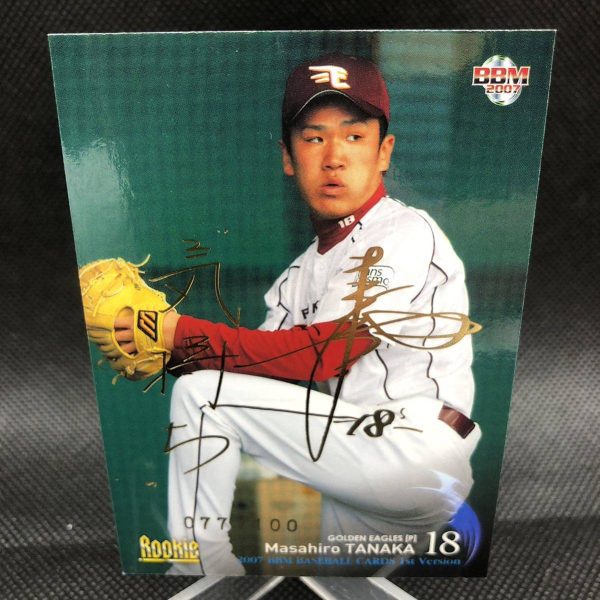 楽天 イーグルス 田中将大選手 #18 直筆サインカード 元東北楽天