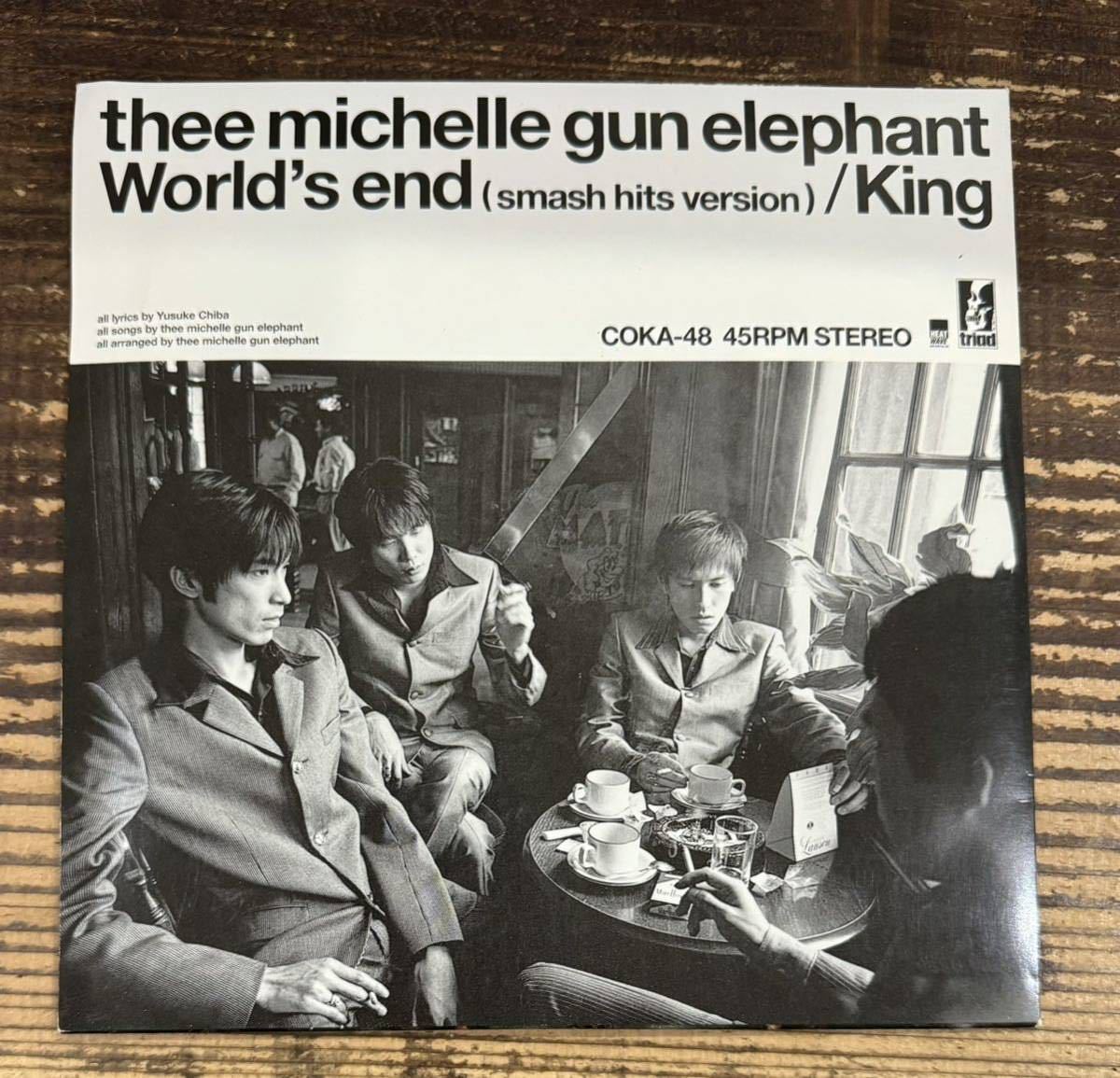 7” EP レコード 名曲 希少盤】MICHELLE GUN ELEPHANT 世界の終わり