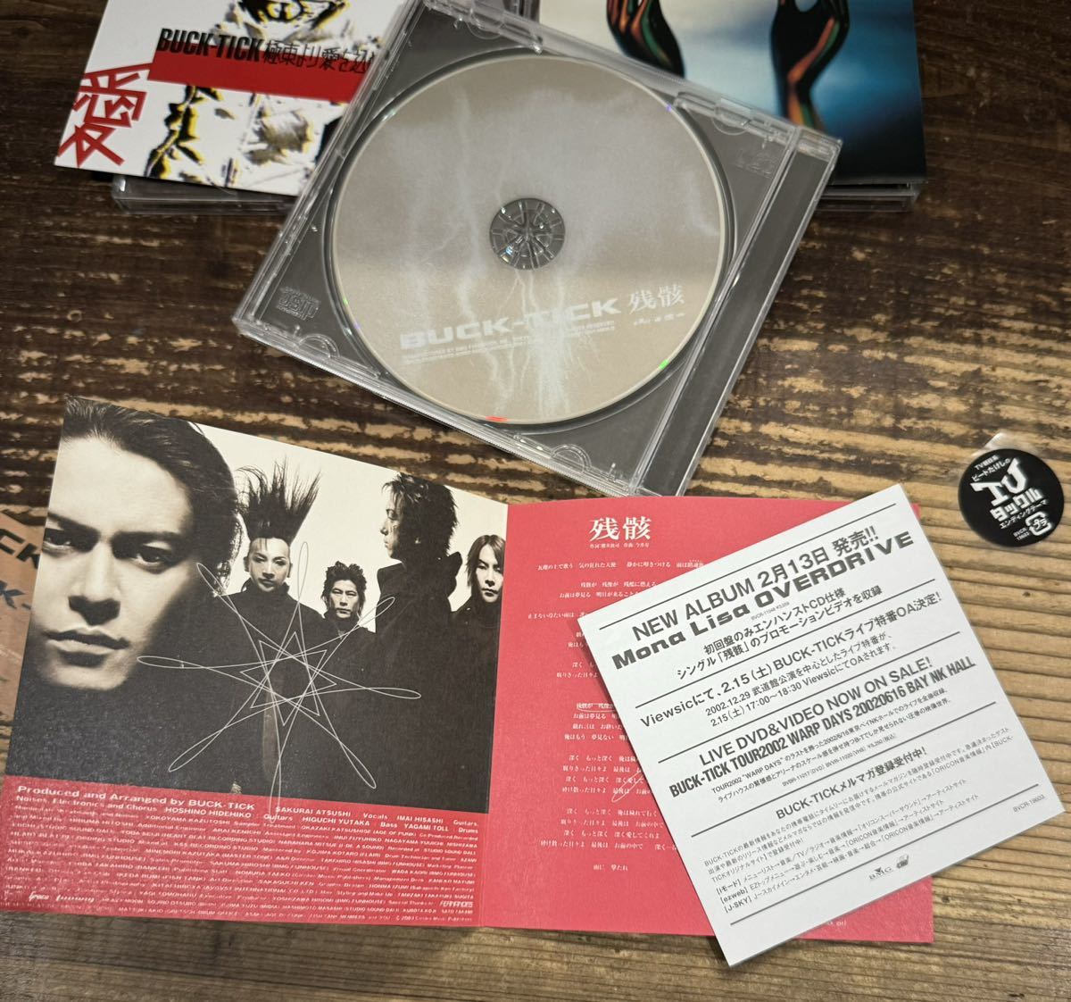 帯付 CD 8枚セット ステッカー付 アルバム未収録曲多】BUCK-TICK