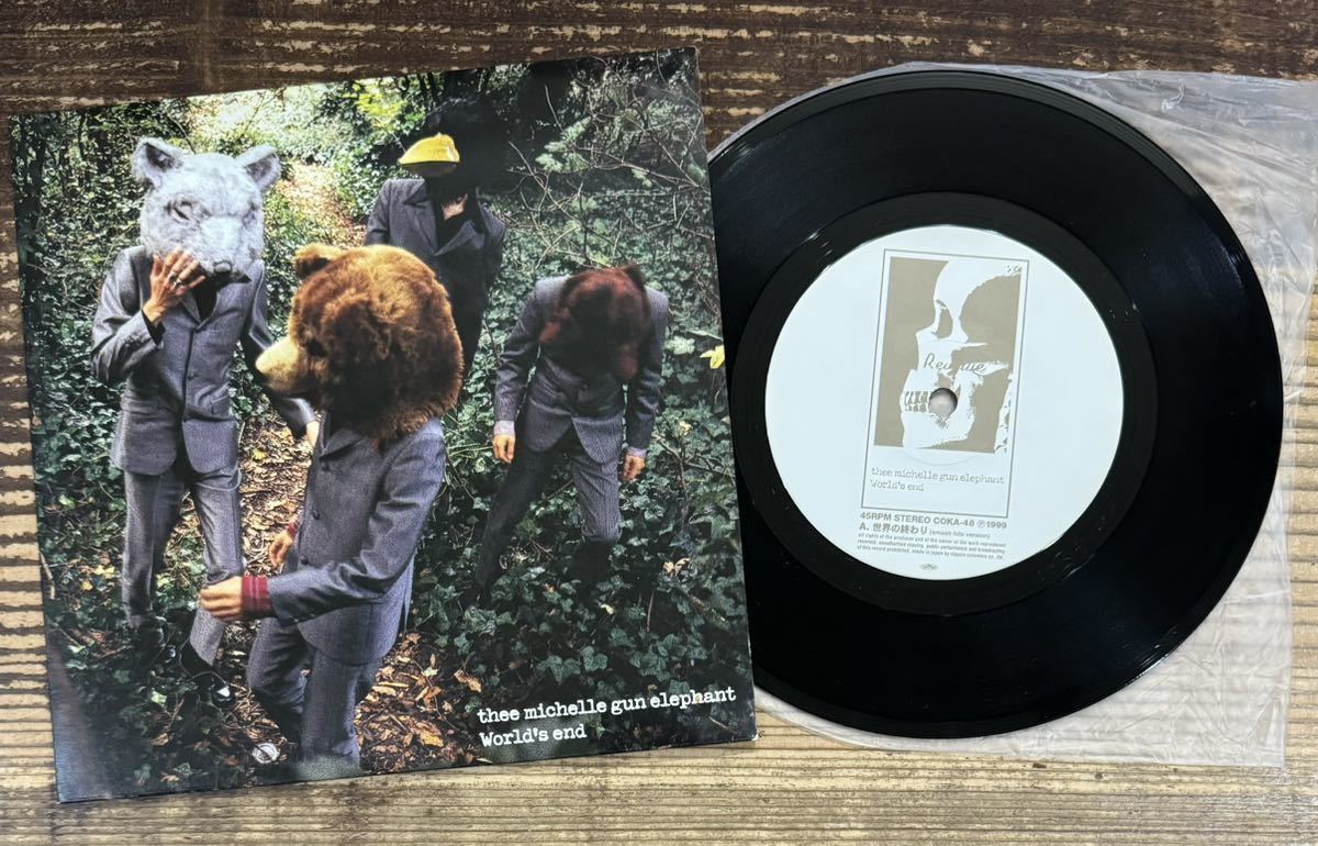 7” EP レコード 名曲 希少盤】MICHELLE GUN ELEPHANT 世界の終わり