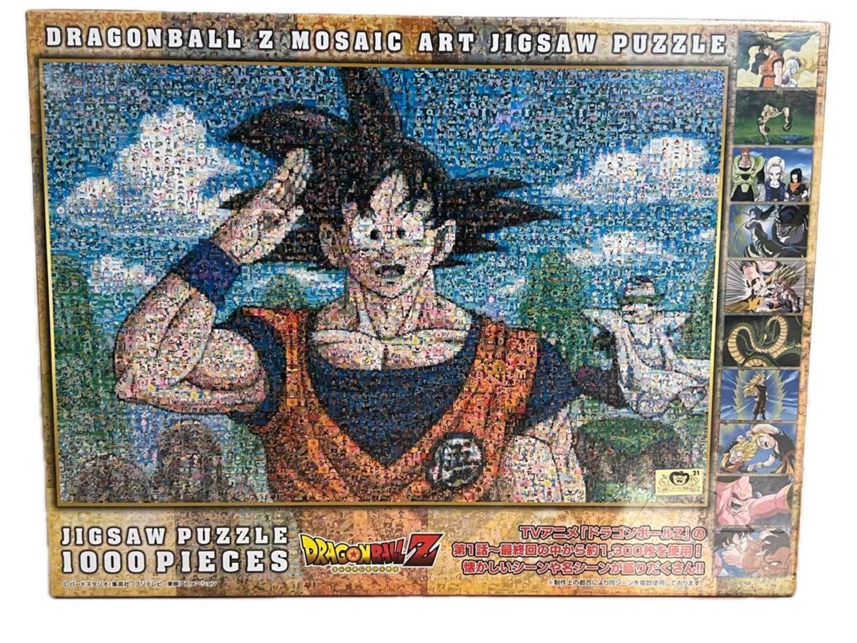 新品未開封/ドラゴンボールZ/ジグソーパズル/モザイクアート/1000