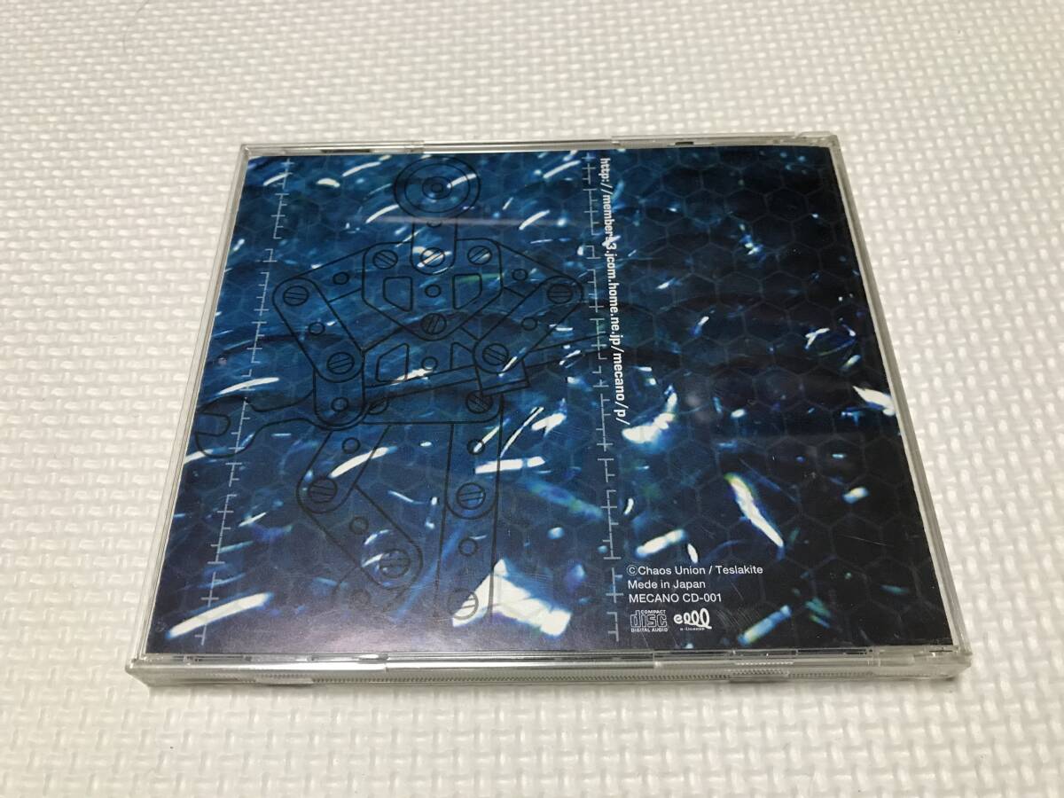 Yahoo!オークション - KSH47 核P-MODEL CD「アンチ・ビストロン メカノ