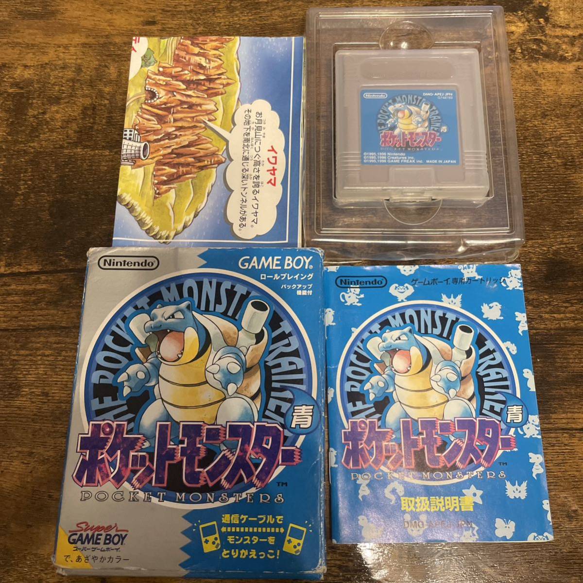 Yahoo!オークション - ポケットモンスター 青 コロコロコミック限定版