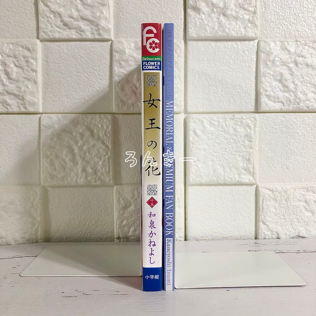 女王の花 15巻 スペシャルファンブック付き限定版 特装版｜Yahoo