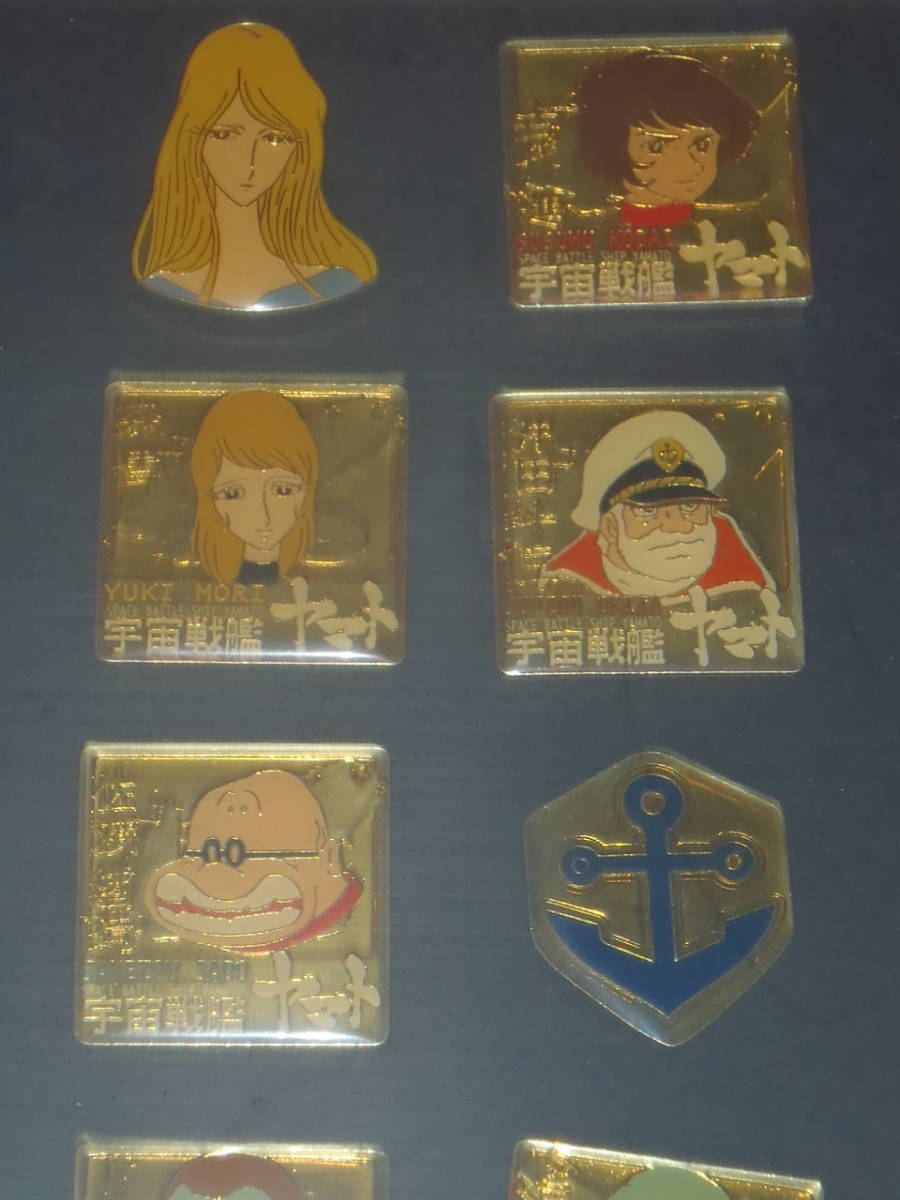 オリジナル額装 宇宙戦艦ヤマト ピンズコレクション 26種28個フル