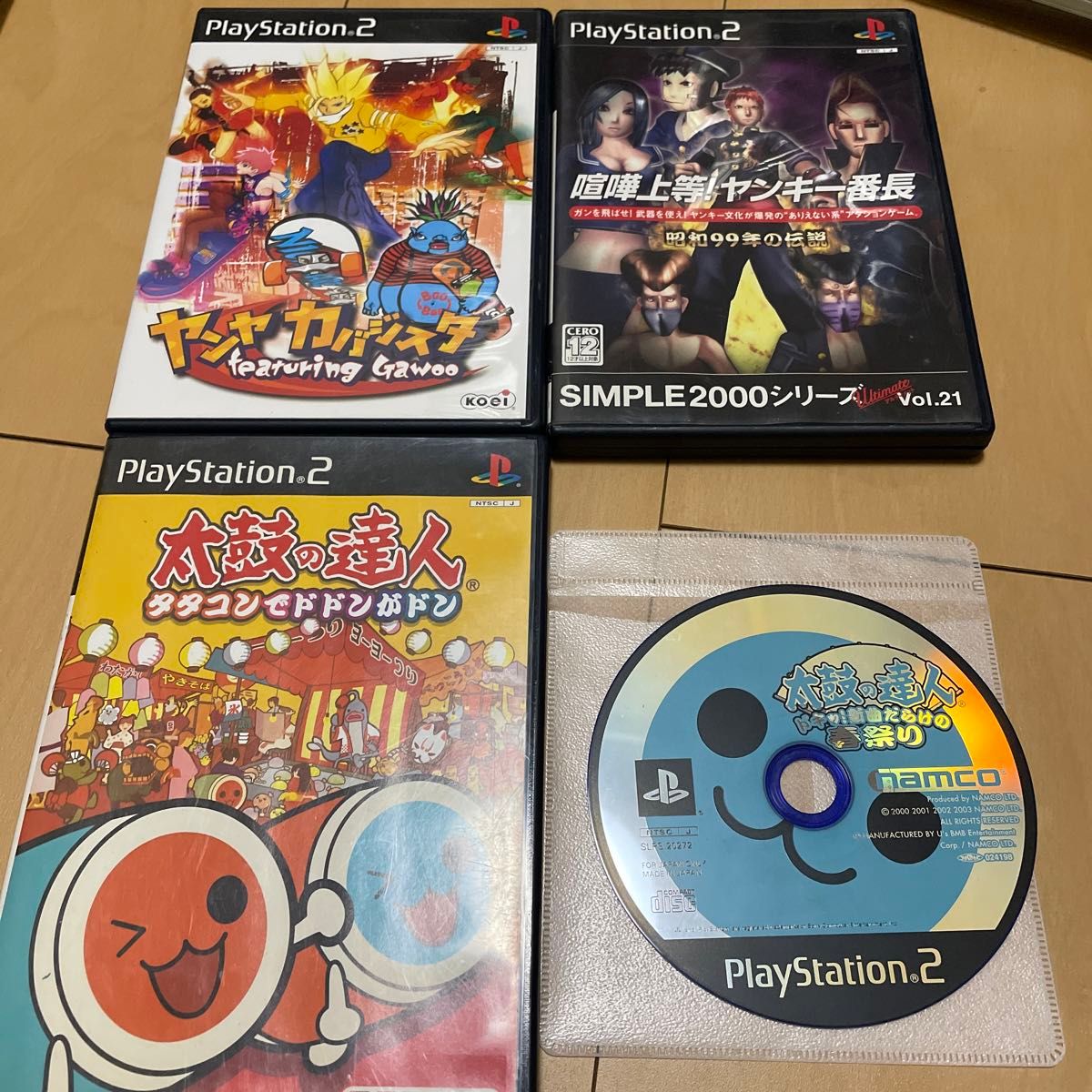 ヤンヤ カバジスタ 他青DISC系PS2ソフト4本セット｜Yahoo!フリマ（旧