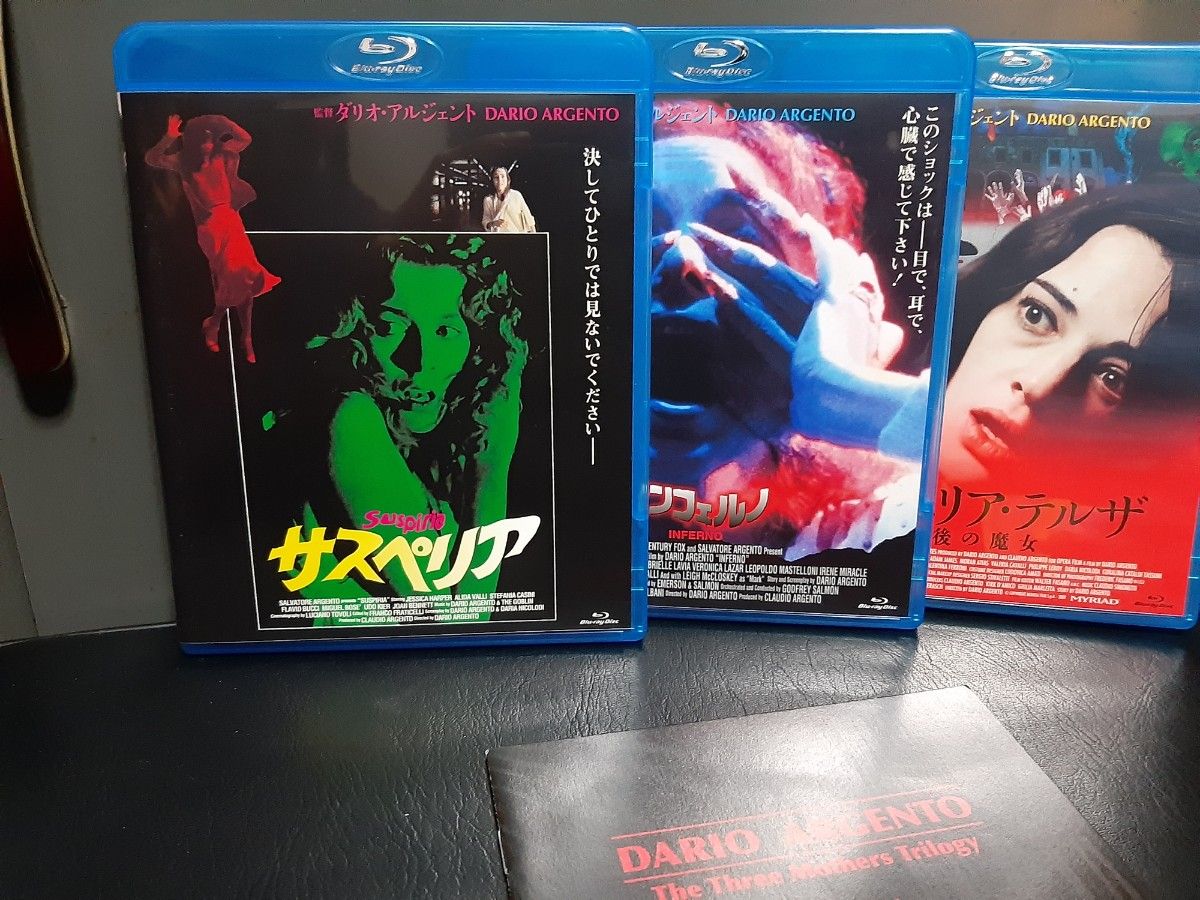 ダリオ・アルジェント】DVD 3本セット Amazon.co.jp: スリープレス