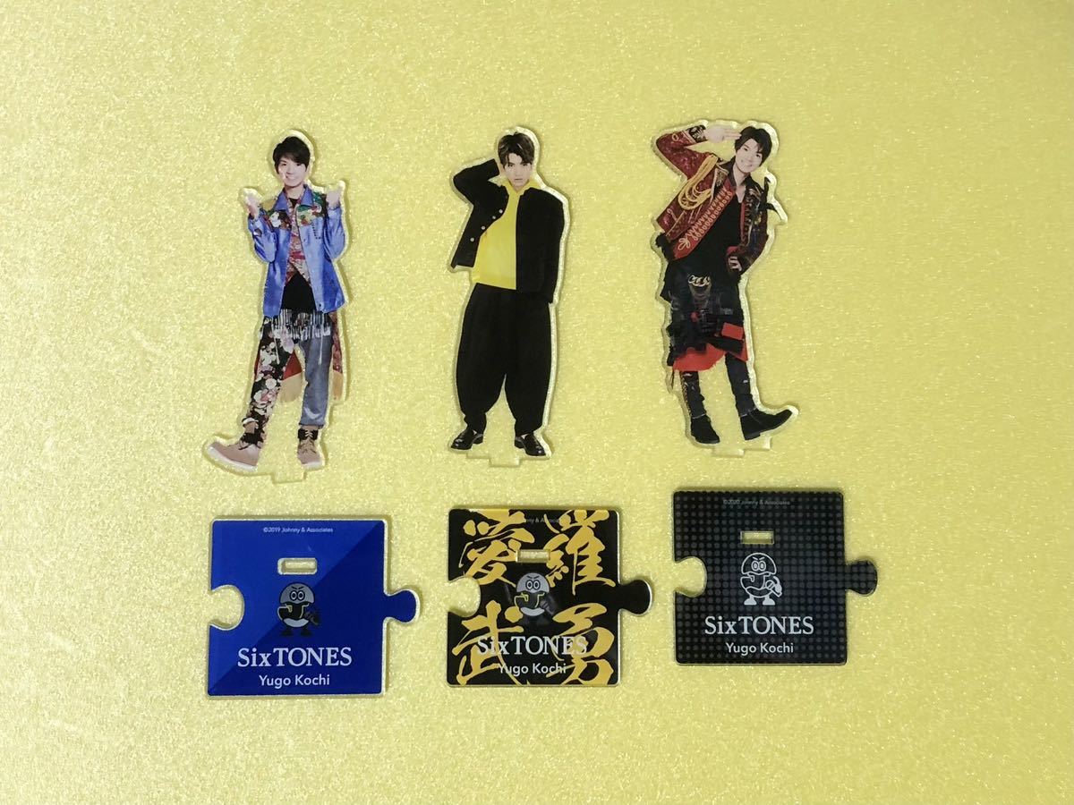 SixTONES アクリルスタンド アクスタ 第2弾 ヤンキー