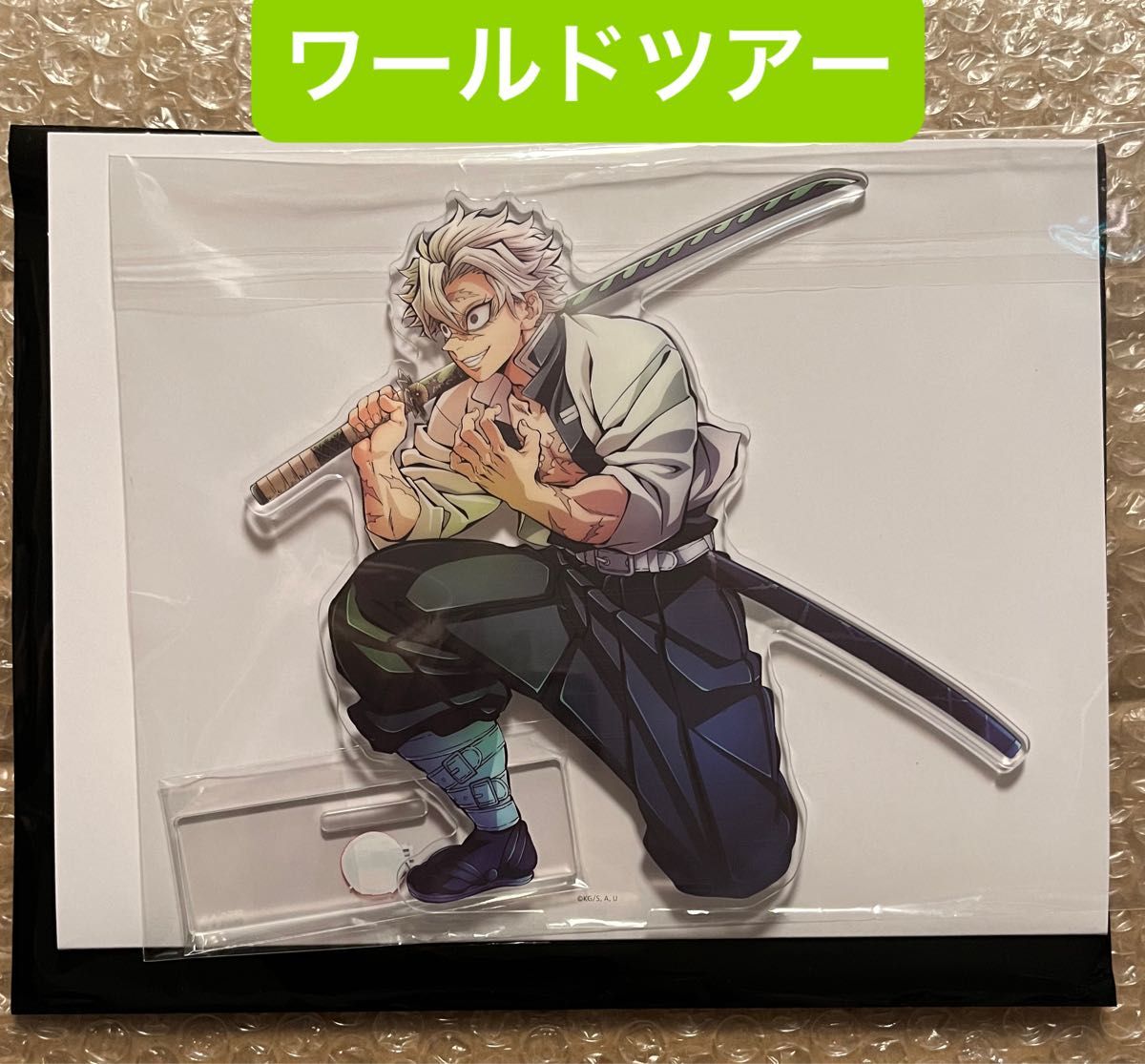 鬼滅の刃 柱稽古編 ワールドツアー キービジュアル ランダム アクリル