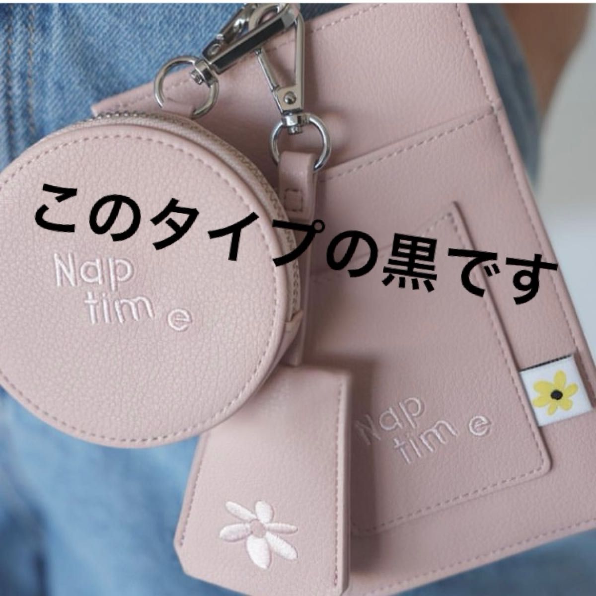 マナミ Nissy Naptime MAP-157 ブラックポーチ マナミ Nissy Naptime