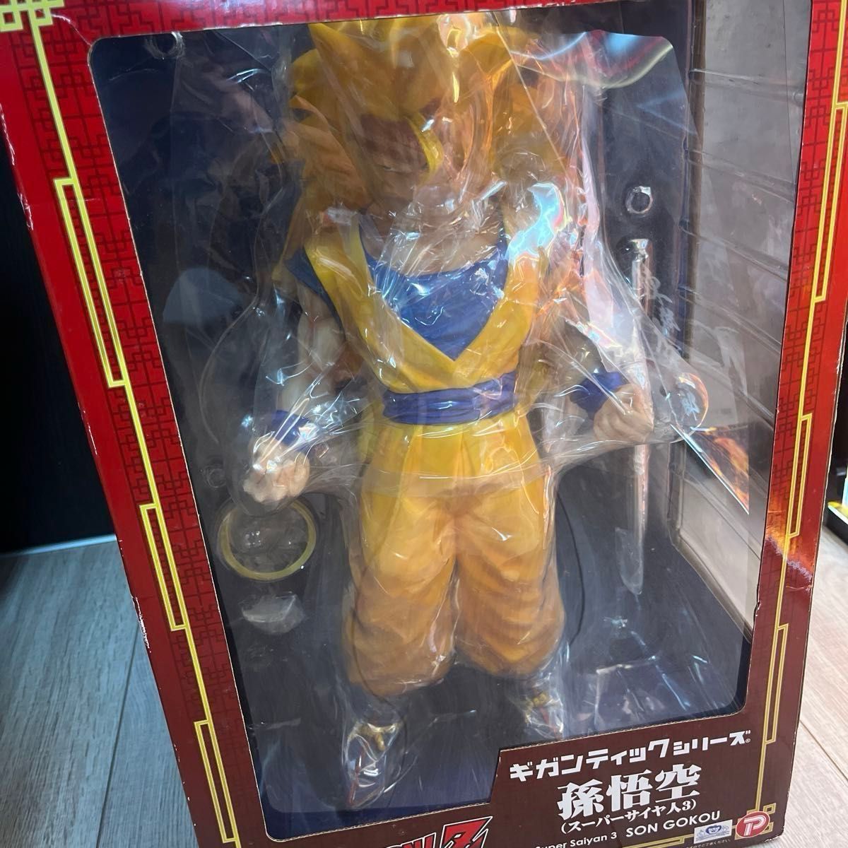 ギガンティックシリーズ 孫悟空スーパーサイヤ人3｜Yahoo!フリマ（旧