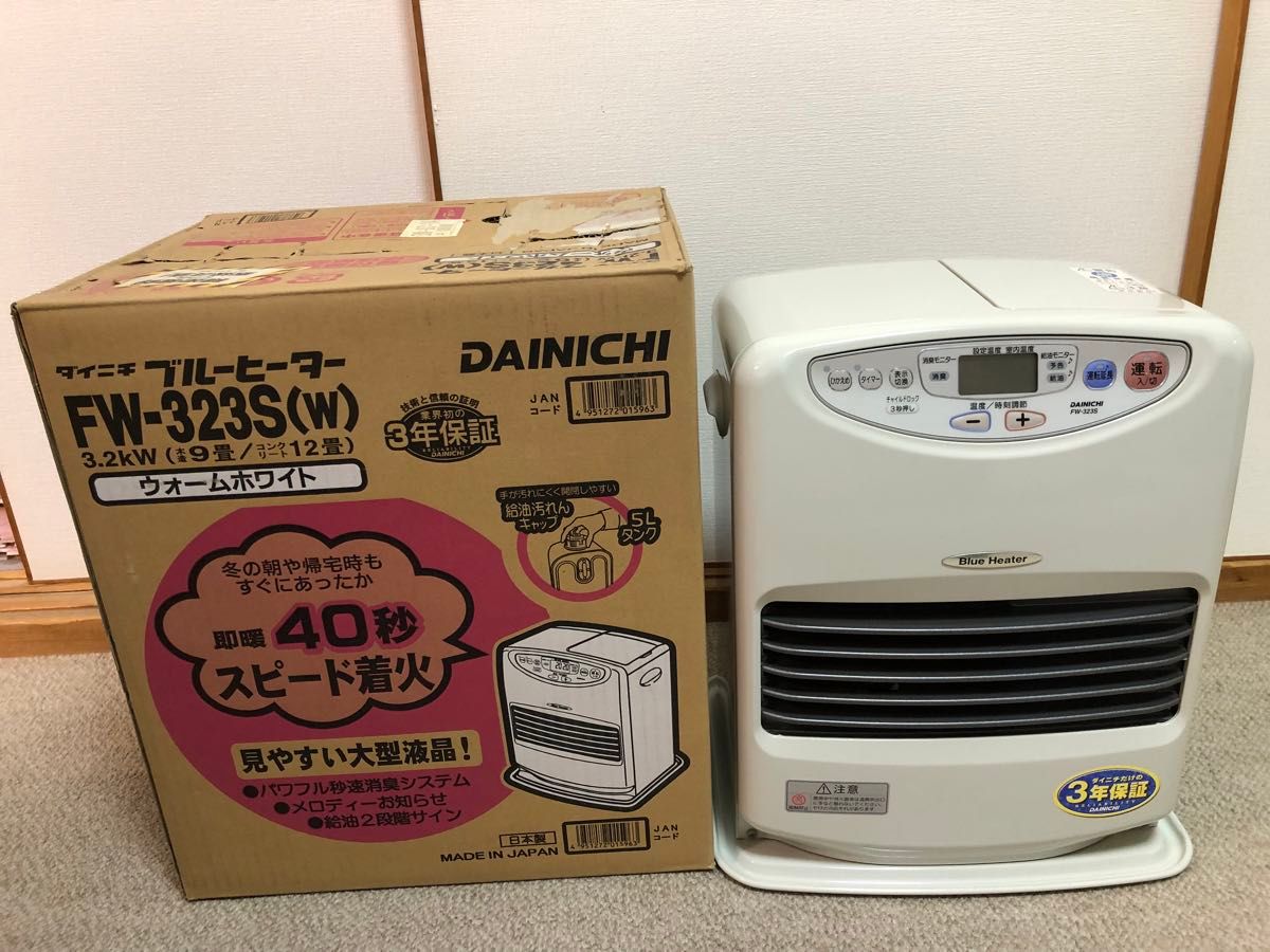 石油ファンヒーター ダイニチ ブルーヒーター｜Yahoo!フリマ（旧PayPay